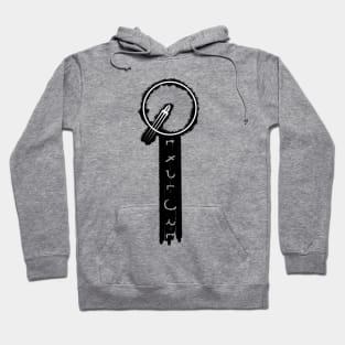 EXPLORE (INK) Hoodie